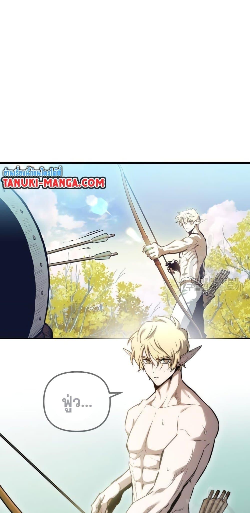 อ่านมังงะ Reincarnation of the Suicidal Battle God เกิดใหม่นักรบพันธุ์ระห่ำ หน้าที่ 3 แปลไทย