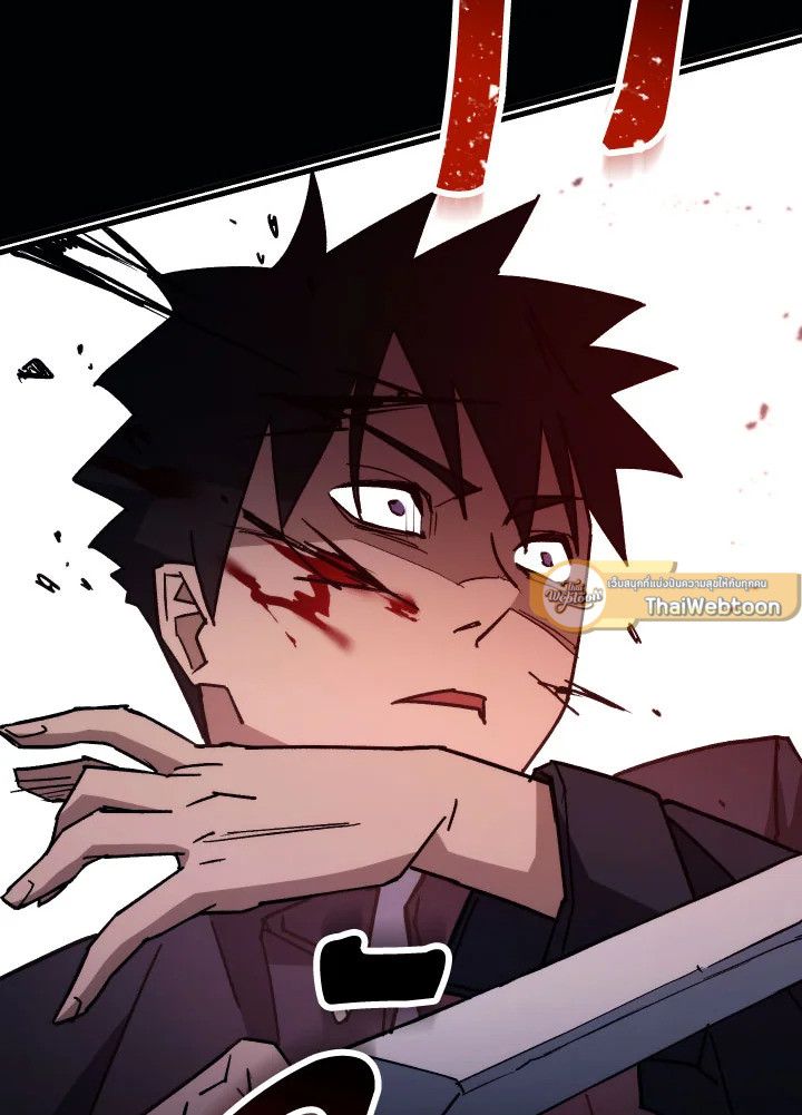 อ่านมังงะ The Hero Returns หน้าที่ 160 แปลไทย