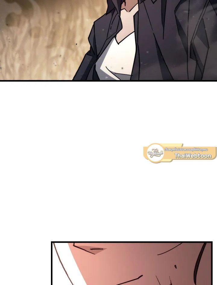อ่านมังงะ The Hero Returns หน้าที่ 304 แปลไทย
