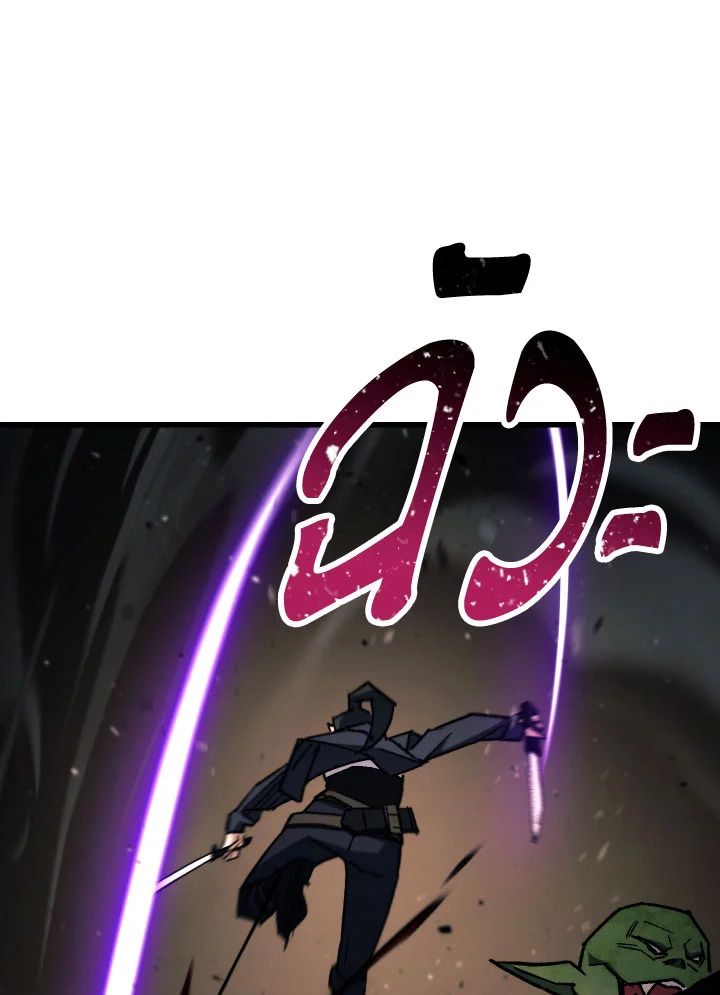 อ่านมังงะ The Hero Returns หน้าที่ 194 แปลไทย