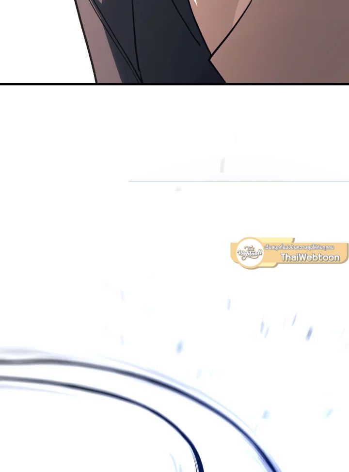 อ่านมังงะ The Hero Returns หน้าที่ 264 แปลไทย