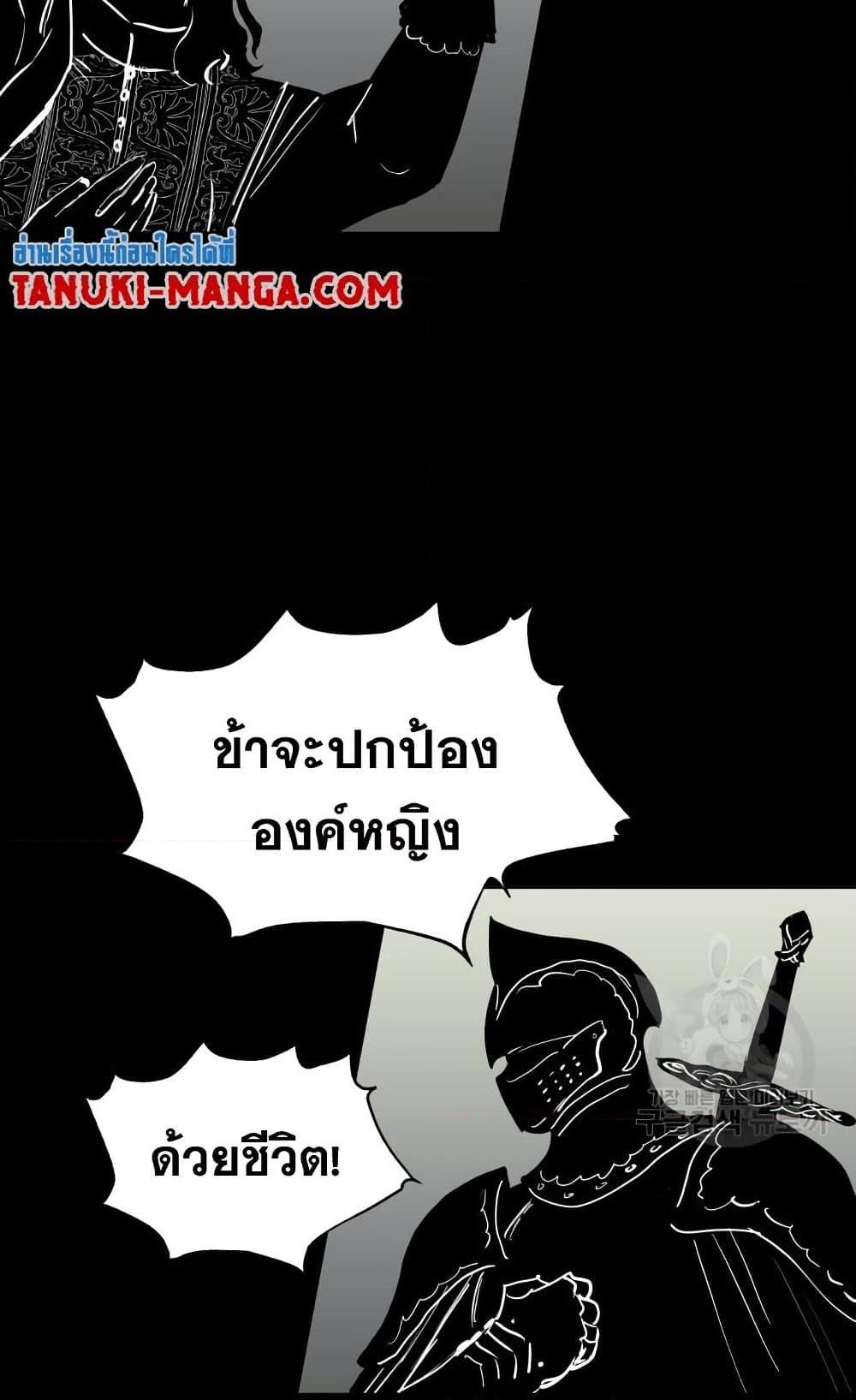 อ่านมังงะ Reincarnation of the Suicidal Battle God เกิดใหม่นักรบพันธุ์ระห่ำ หน้าที่ 4 แปลไทย