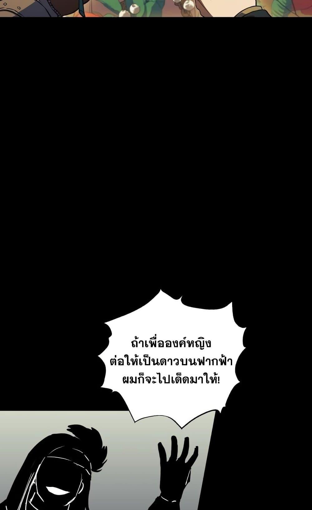 อ่านมังงะ Reincarnation of the Suicidal Battle God เกิดใหม่นักรบพันธุ์ระห่ำ หน้าที่ 3 แปลไทย
