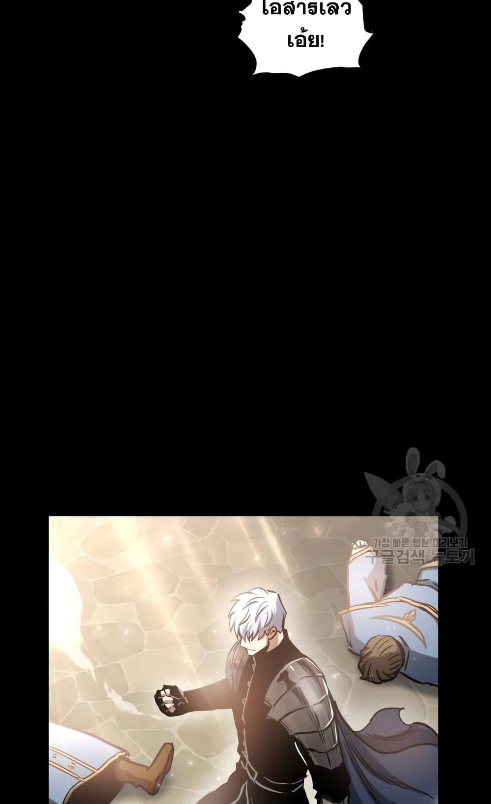 อ่านมังงะ Reincarnation of the Suicidal Battle God เกิดใหม่นักรบพันธุ์ระห่ำ หน้าที่ 19 แปลไทย