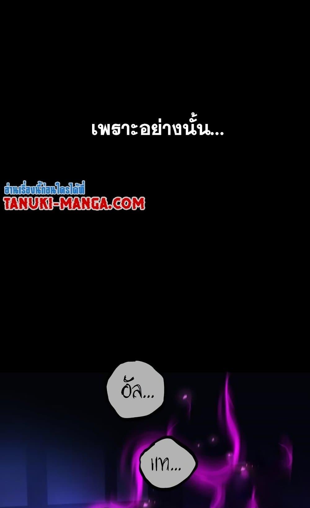 อ่านมังงะ Reincarnation of the Suicidal Battle God เกิดใหม่นักรบพันธุ์ระห่ำ หน้าที่ 10 แปลไทย