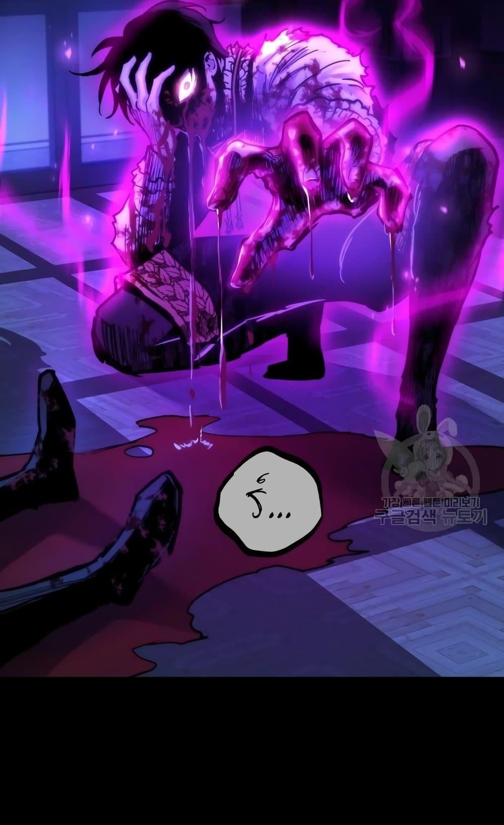 อ่านมังงะ Reincarnation of the Suicidal Battle God เกิดใหม่นักรบพันธุ์ระห่ำ หน้าที่ 11 แปลไทย