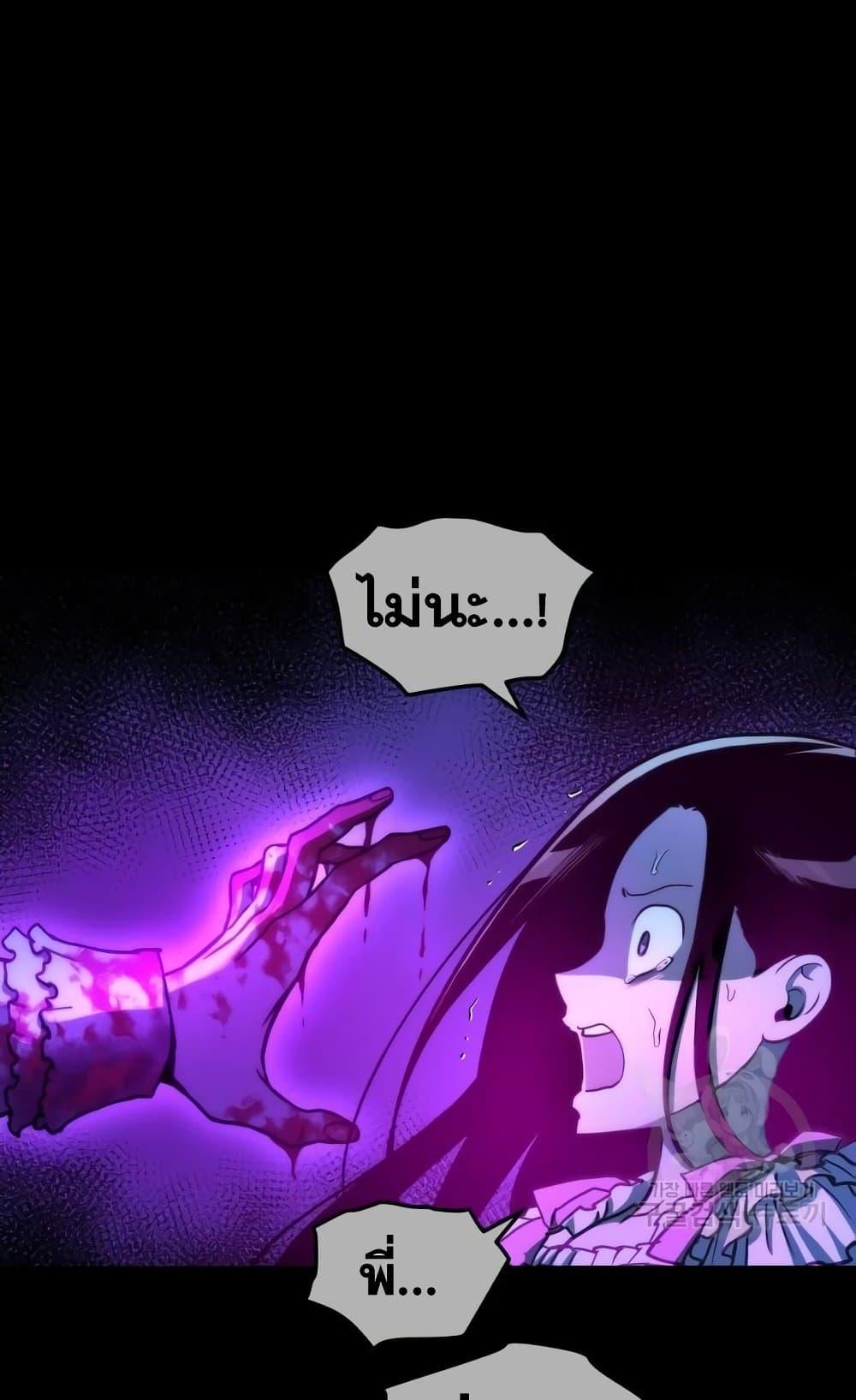 อ่านมังงะ Reincarnation of the Suicidal Battle God เกิดใหม่นักรบพันธุ์ระห่ำ หน้าที่ 12 แปลไทย