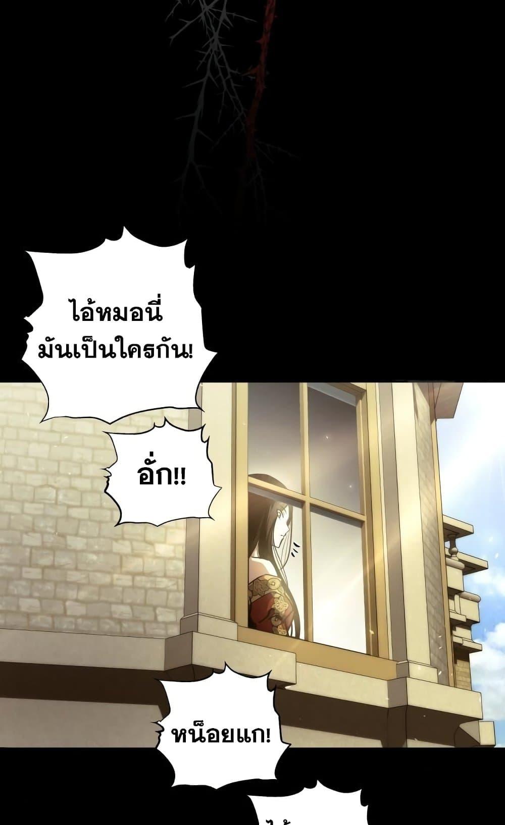 อ่านมังงะ Reincarnation of the Suicidal Battle God เกิดใหม่นักรบพันธุ์ระห่ำ หน้าที่ 18 แปลไทย