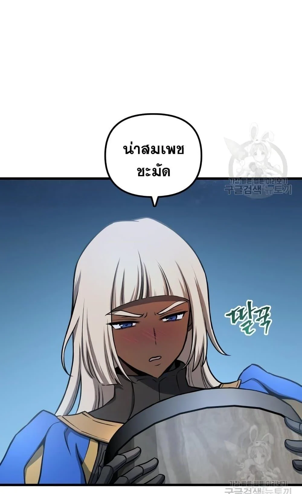 อ่านมังงะ Reincarnation of the Suicidal Battle God เกิดใหม่นักรบพันธุ์ระห่ำ หน้าที่ 25 แปลไทย