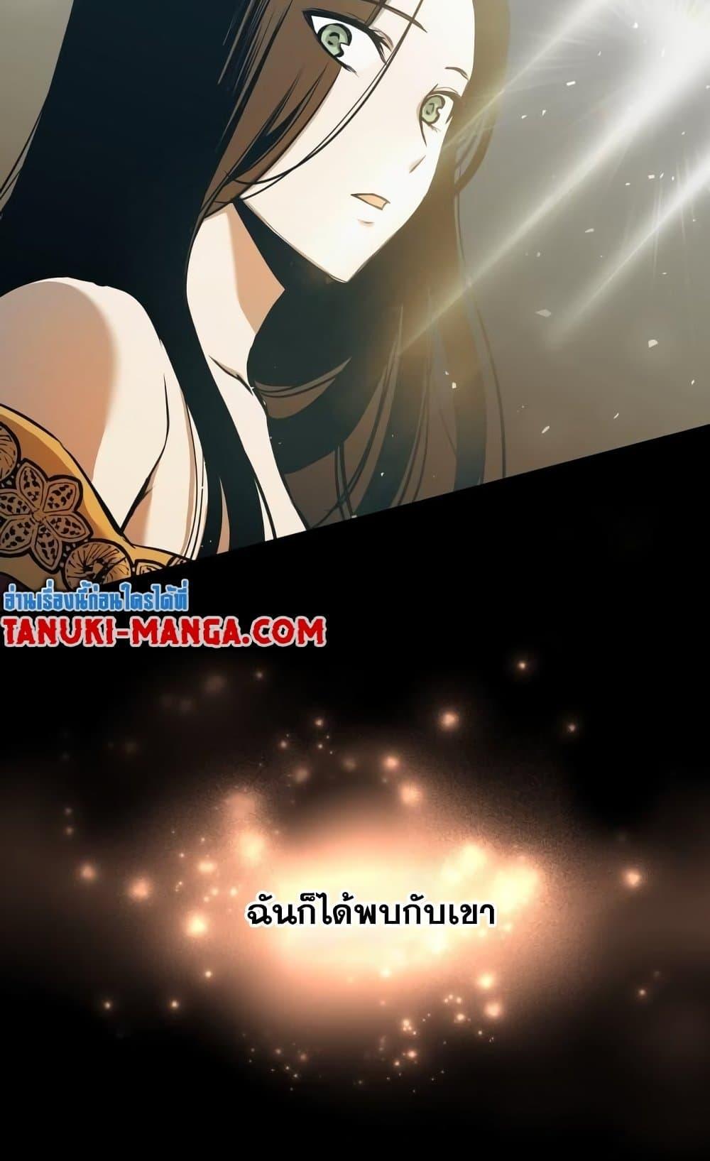 อ่านมังงะ Reincarnation of the Suicidal Battle God เกิดใหม่นักรบพันธุ์ระห่ำ หน้าที่ 21 แปลไทย