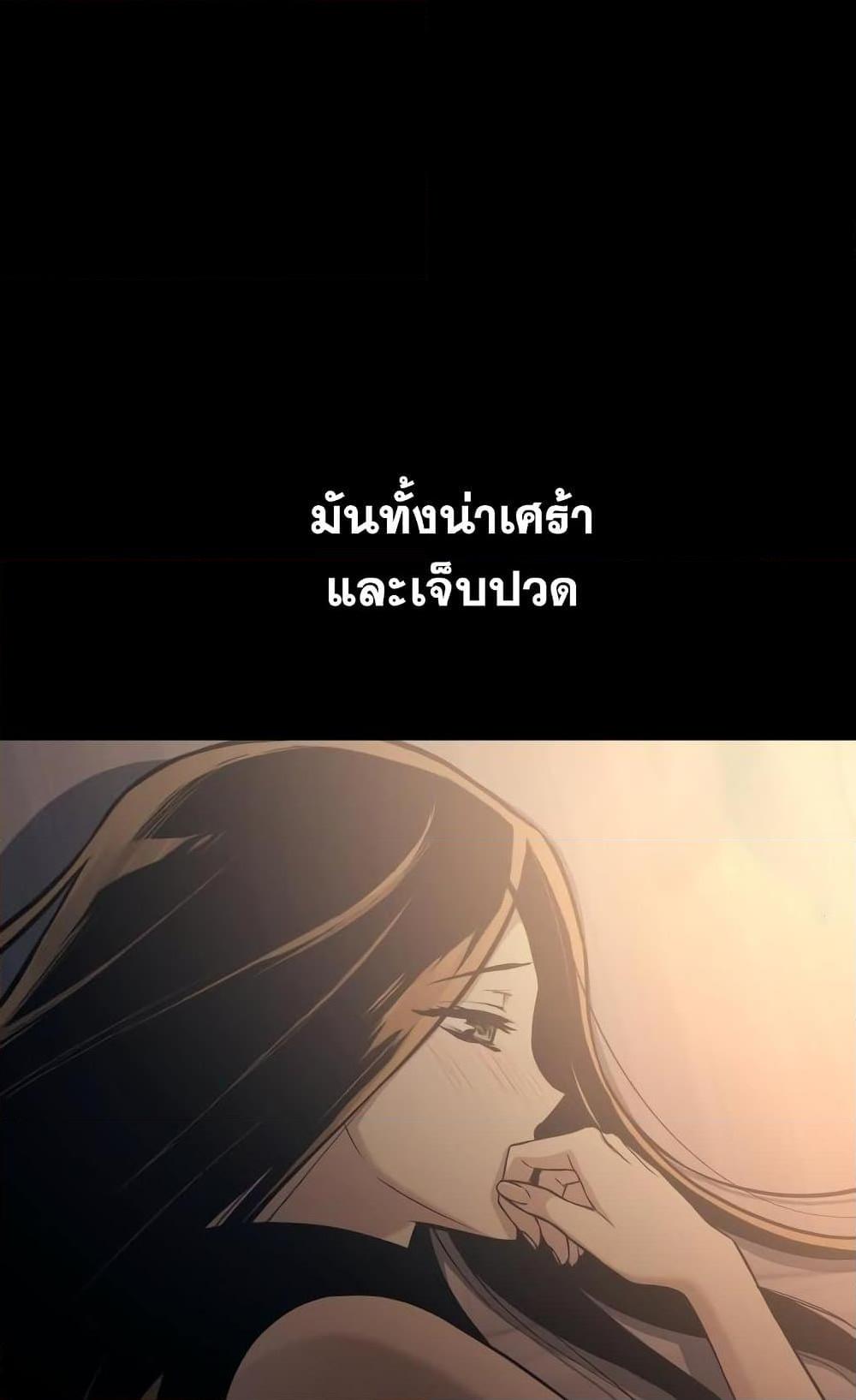 อ่านมังงะ Reincarnation of the Suicidal Battle God เกิดใหม่นักรบพันธุ์ระห่ำ หน้าที่ 79 แปลไทย