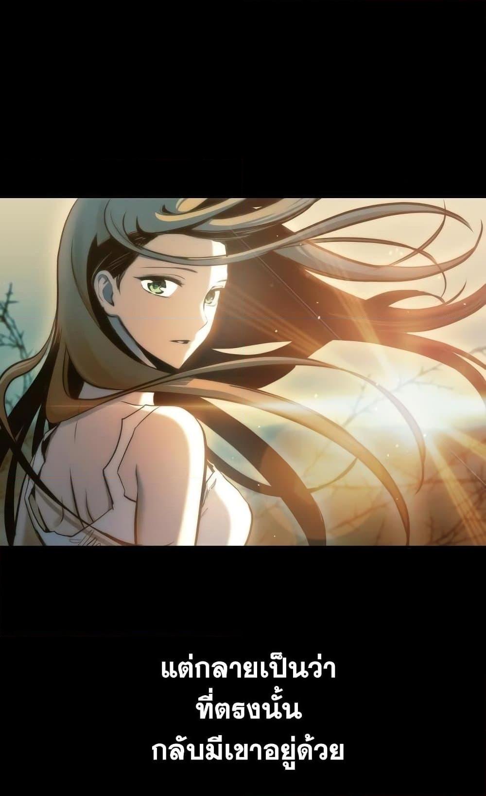 อ่านมังงะ Reincarnation of the Suicidal Battle God เกิดใหม่นักรบพันธุ์ระห่ำ หน้าที่ 72 แปลไทย