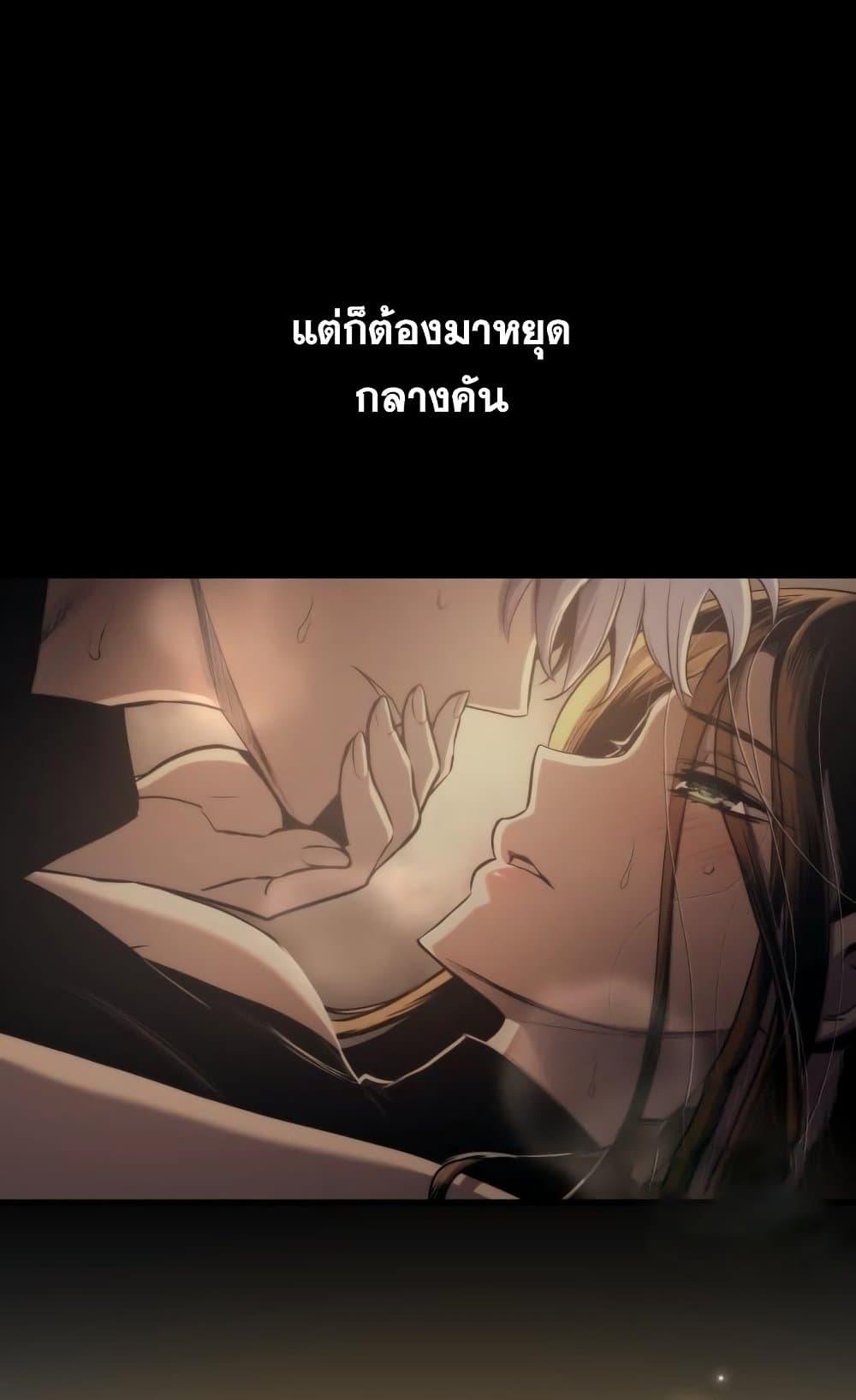 อ่านมังงะ Reincarnation of the Suicidal Battle God เกิดใหม่นักรบพันธุ์ระห่ำ หน้าที่ 44 แปลไทย