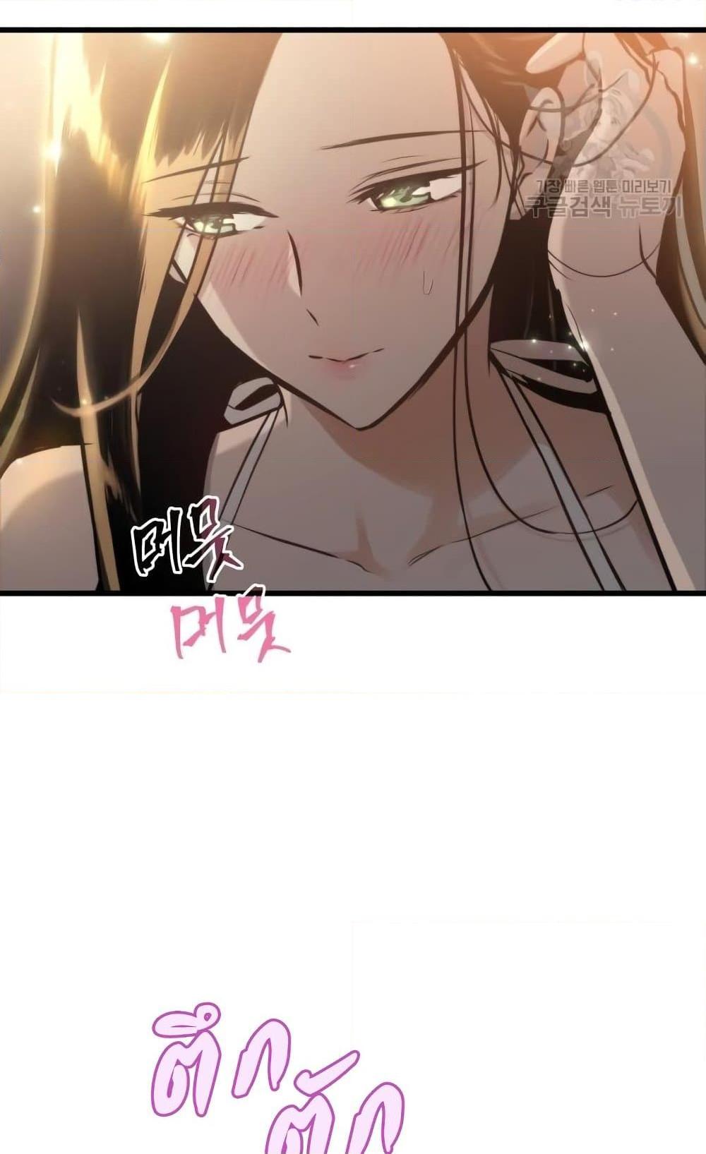 อ่านมังงะ Reincarnation of the Suicidal Battle God เกิดใหม่นักรบพันธุ์ระห่ำ หน้าที่ 54 แปลไทย