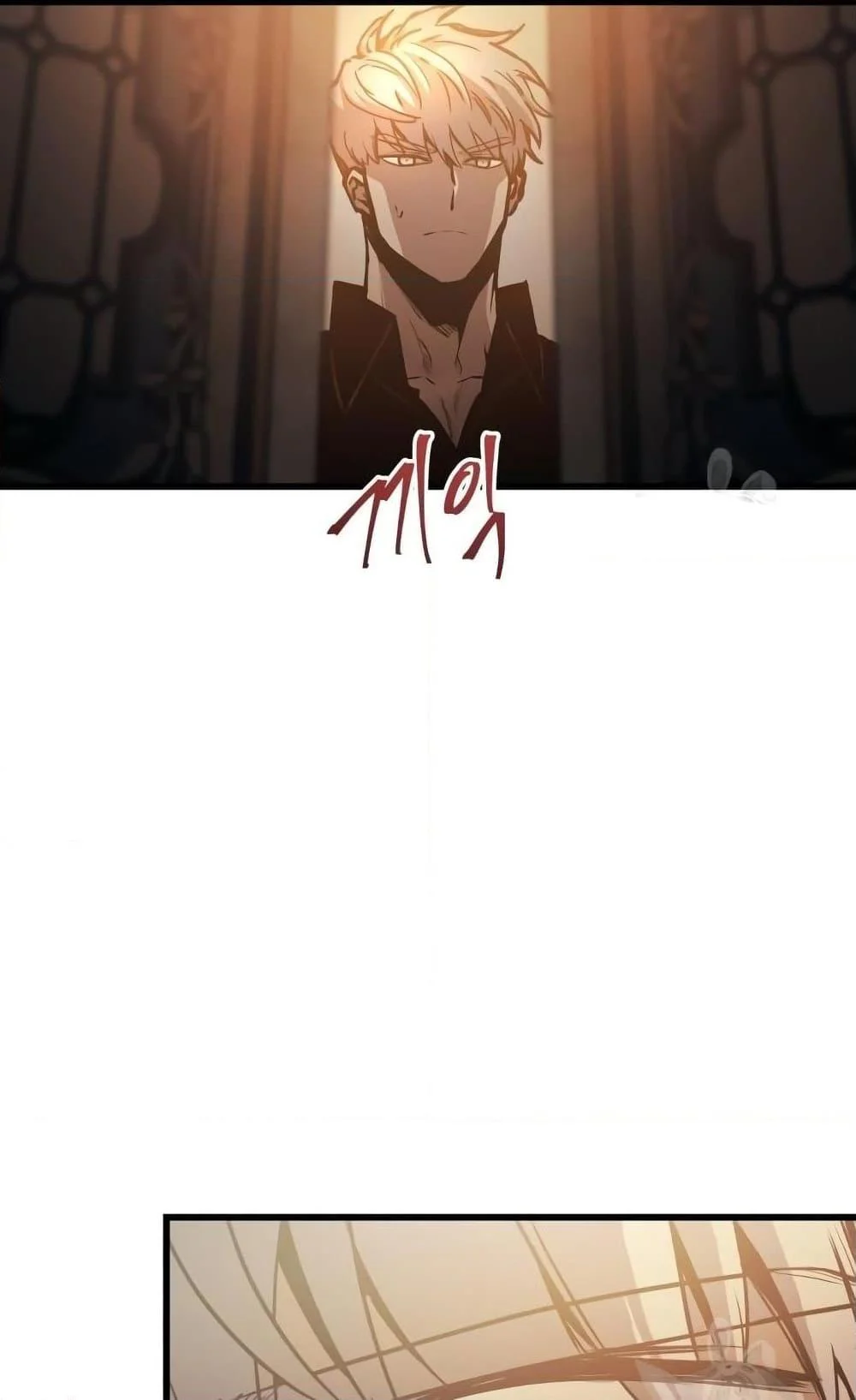 อ่านมังงะ Reincarnation of the Suicidal Battle God เกิดใหม่นักรบพันธุ์ระห่ำ หน้าที่ 50 แปลไทย