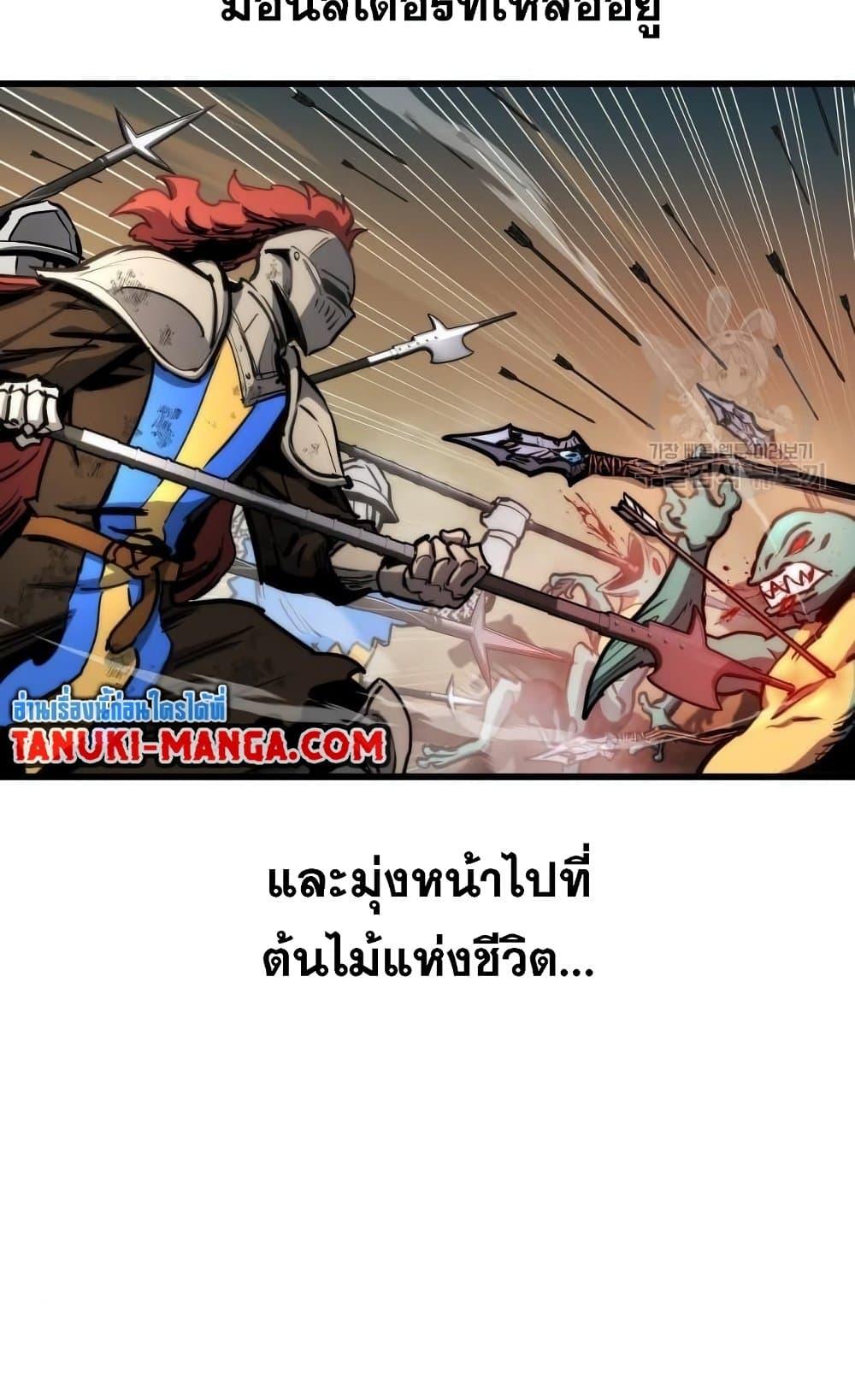 อ่านมังงะ Reincarnation of the Suicidal Battle God เกิดใหม่นักรบพันธุ์ระห่ำ หน้าที่ 4 แปลไทย