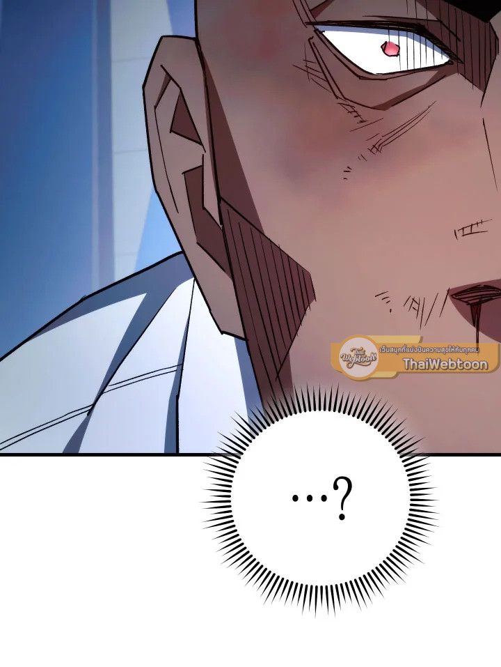 อ่านมังงะ The Hero Returns หน้าที่ 65 แปลไทย