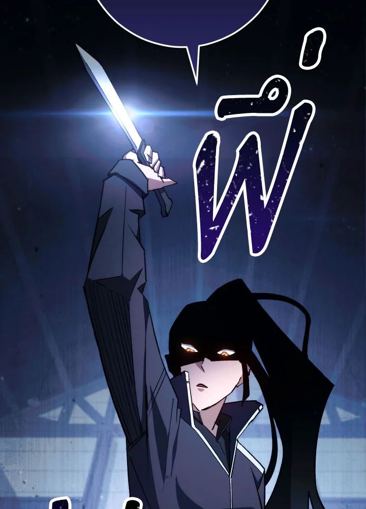 อ่านมังงะ The Hero Returns หน้าที่ 21 แปลไทย