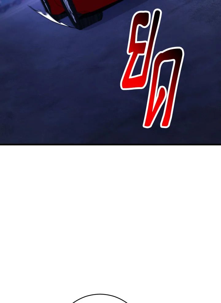 อ่านมังงะ The Hero Returns หน้าที่ 133 แปลไทย
