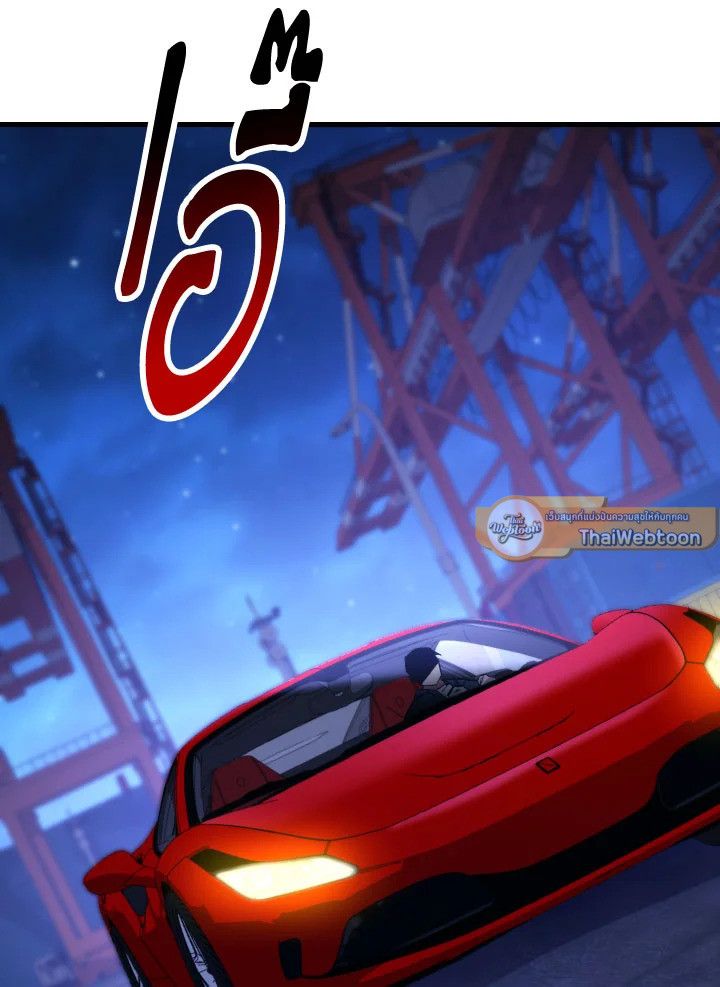 อ่านมังงะ The Hero Returns หน้าที่ 132 แปลไทย
