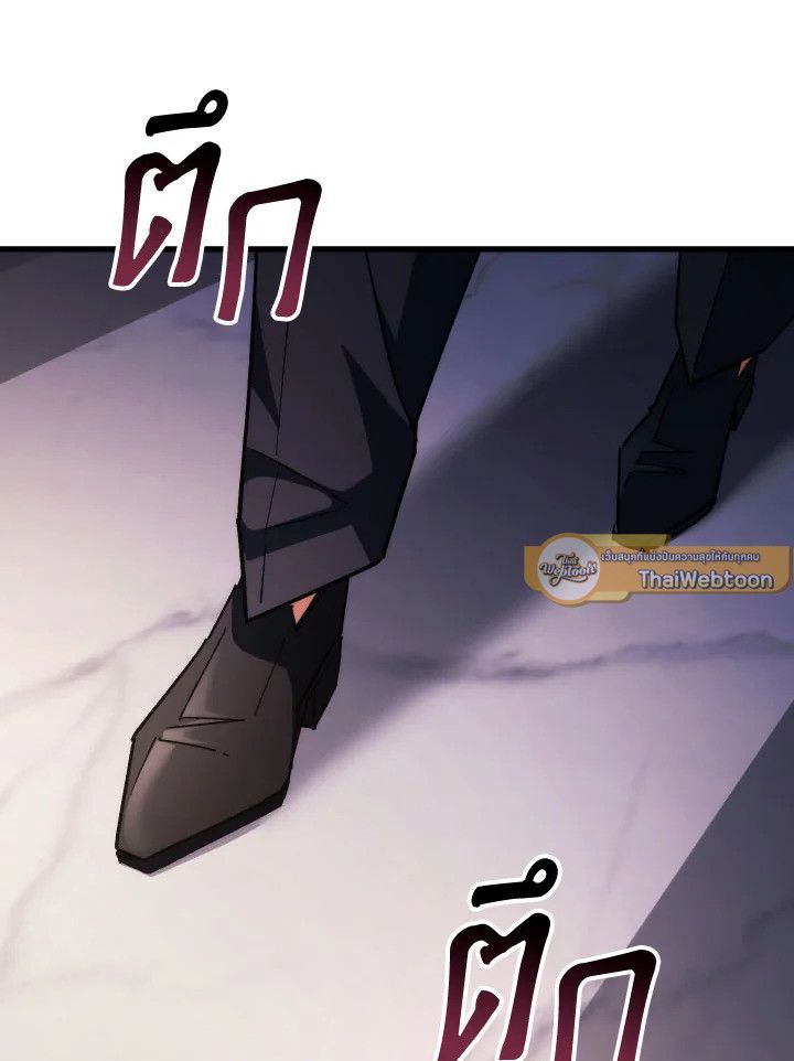อ่านมังงะ The Hero Returns หน้าที่ 49 แปลไทย