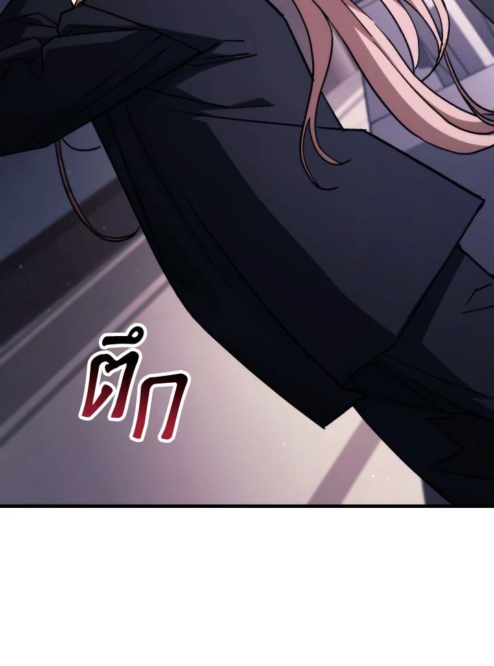 อ่านมังงะ The Hero Returns หน้าที่ 65 แปลไทย