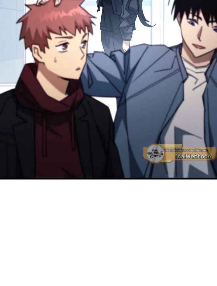 อ่านมังงะ The Hero Returns หน้าที่ 117 แปลไทย