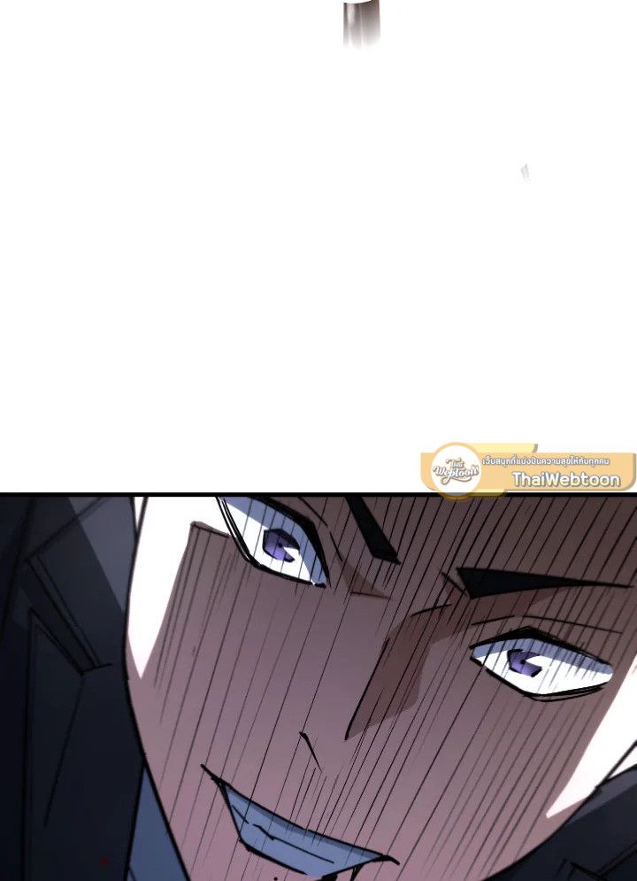 อ่านมังงะ The Hero Returns หน้าที่ 41 แปลไทย