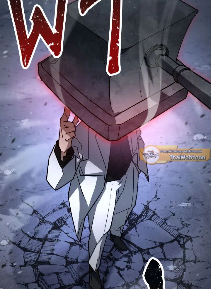 อ่านมังงะ The Hero Returns หน้าที่ 70 แปลไทย