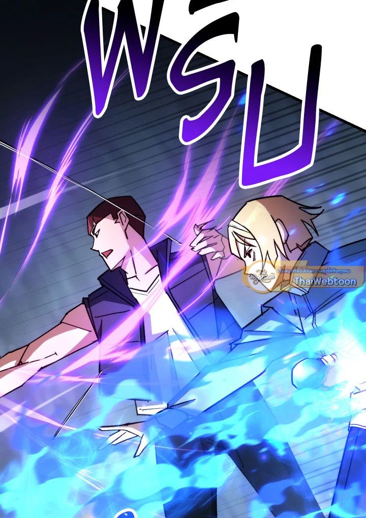 อ่านมังงะ The Hero Returns หน้าที่ 19 แปลไทย