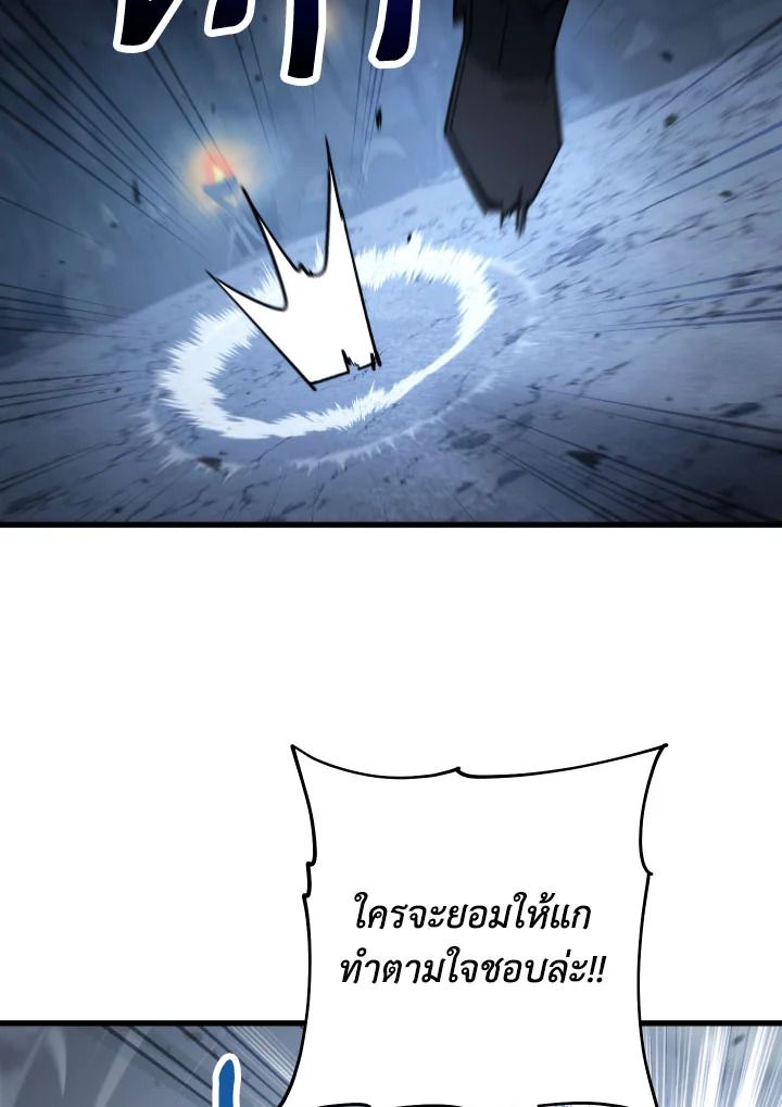 อ่านมังงะ The Hero Returns หน้าที่ 15 แปลไทย