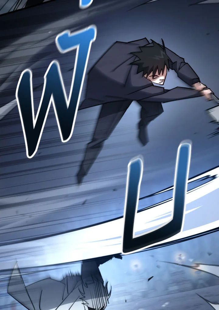 อ่านมังงะ The Hero Returns หน้าที่ 17 แปลไทย