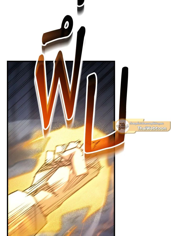 อ่านมังงะ The Hero Returns หน้าที่ 38 แปลไทย