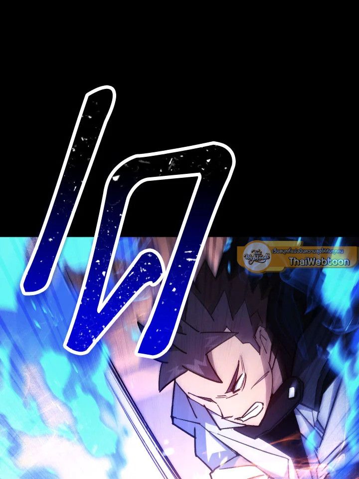 อ่านมังงะ The Hero Returns หน้าที่ 142 แปลไทย
