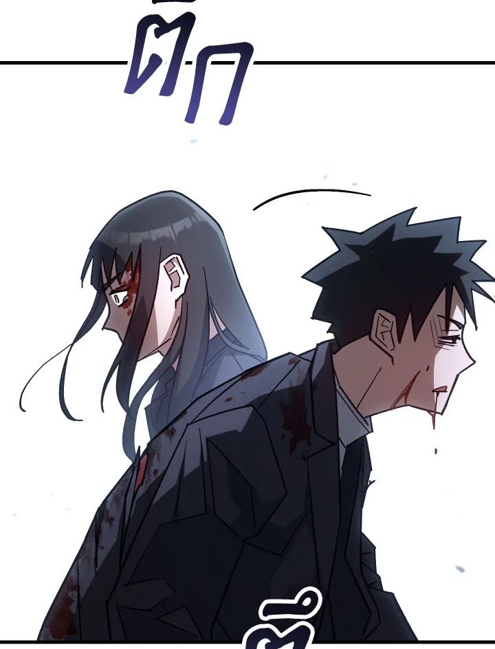 อ่านมังงะ The Hero Returns หน้าที่ 115 แปลไทย