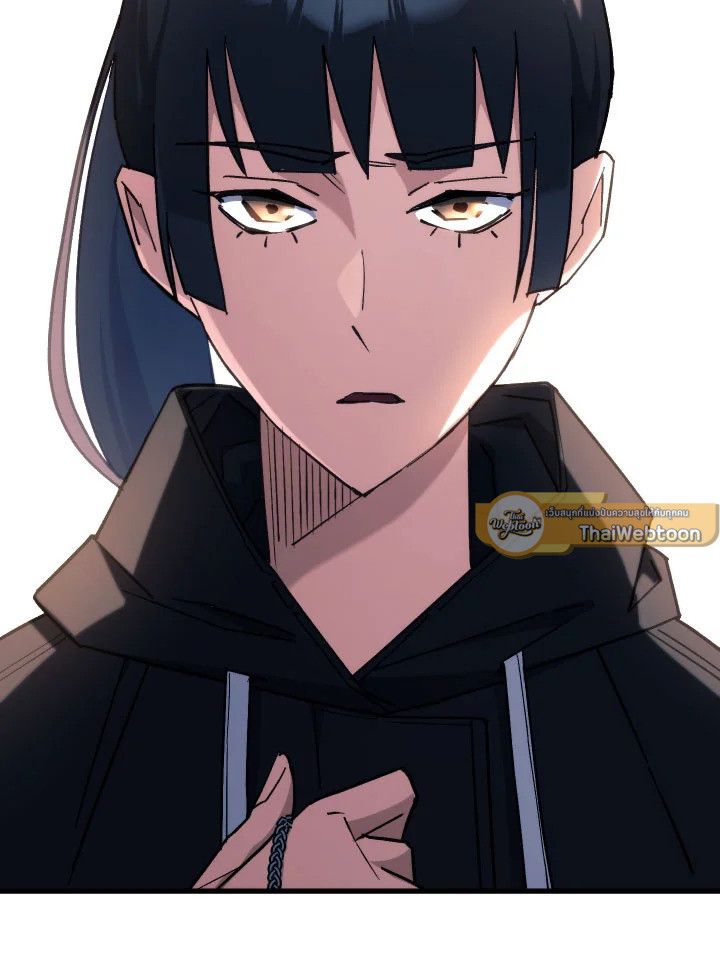 อ่านมังงะ The Hero Returns หน้าที่ 134 แปลไทย