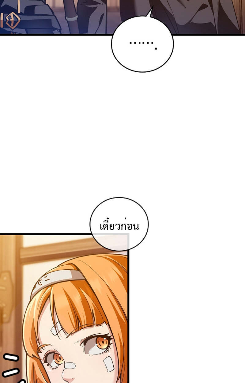 อ่านมังงะ Fated to Be Loved by Villains โชคชะตากำหนดให้สาวๆตัวร้ายมารักฉัน หน้าที่ 31 แปลไทย