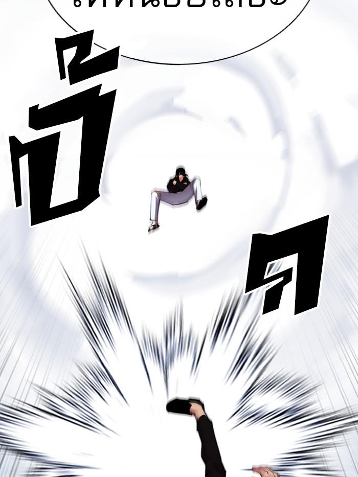 อ่านมังงะ Lookism หน้าที่ 123 แปลไทย