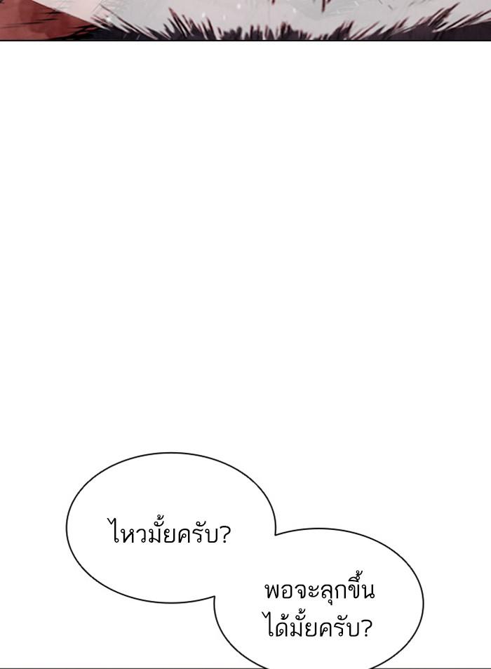 อ่านมังงะ Lookism หน้าที่ 19 แปลไทย