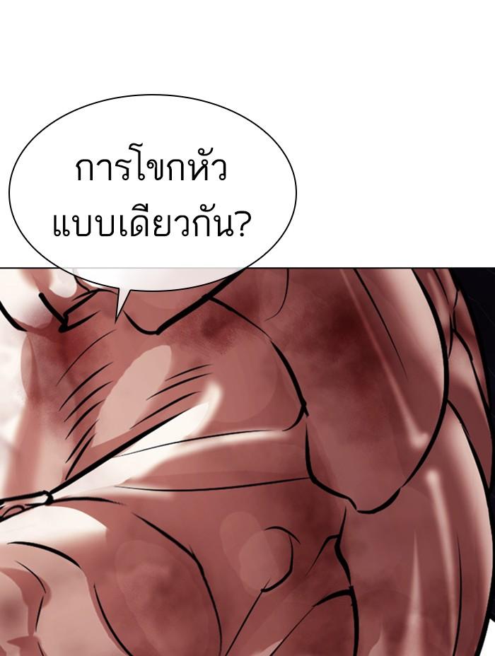 อ่านมังงะ Lookism หน้าที่ 68 แปลไทย