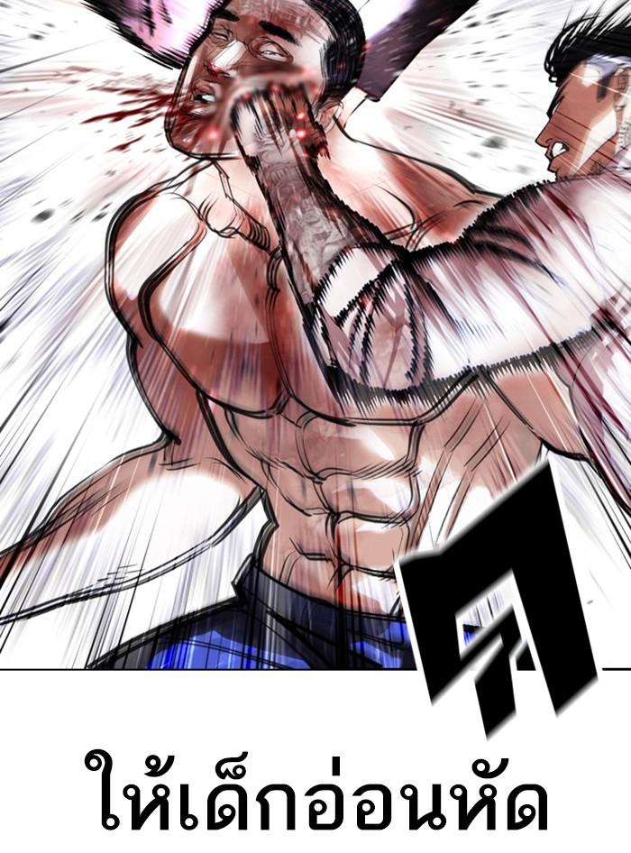 อ่านมังงะ Lookism หน้าที่ 169 แปลไทย