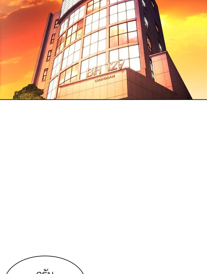 อ่านมังงะ Lookism หน้าที่ 36 แปลไทย