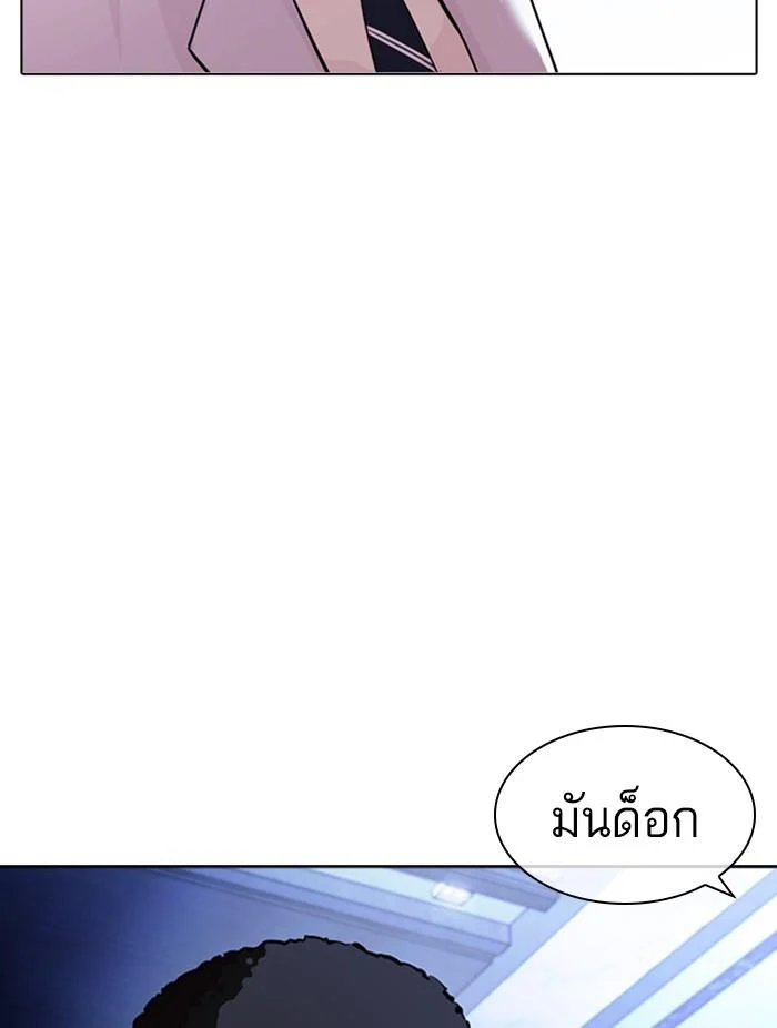 อ่านมังงะ Lookism หน้าที่ 55 แปลไทย