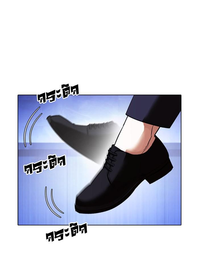 อ่านมังงะ Lookism หน้าที่ 70 แปลไทย