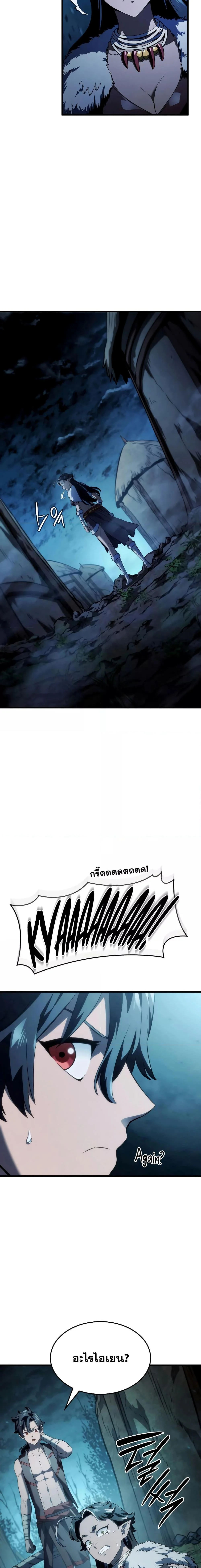 อ่านมังงะ Revenge of the Iron-Blooded Sword Hound หน้าที่ 21 แปลไทย