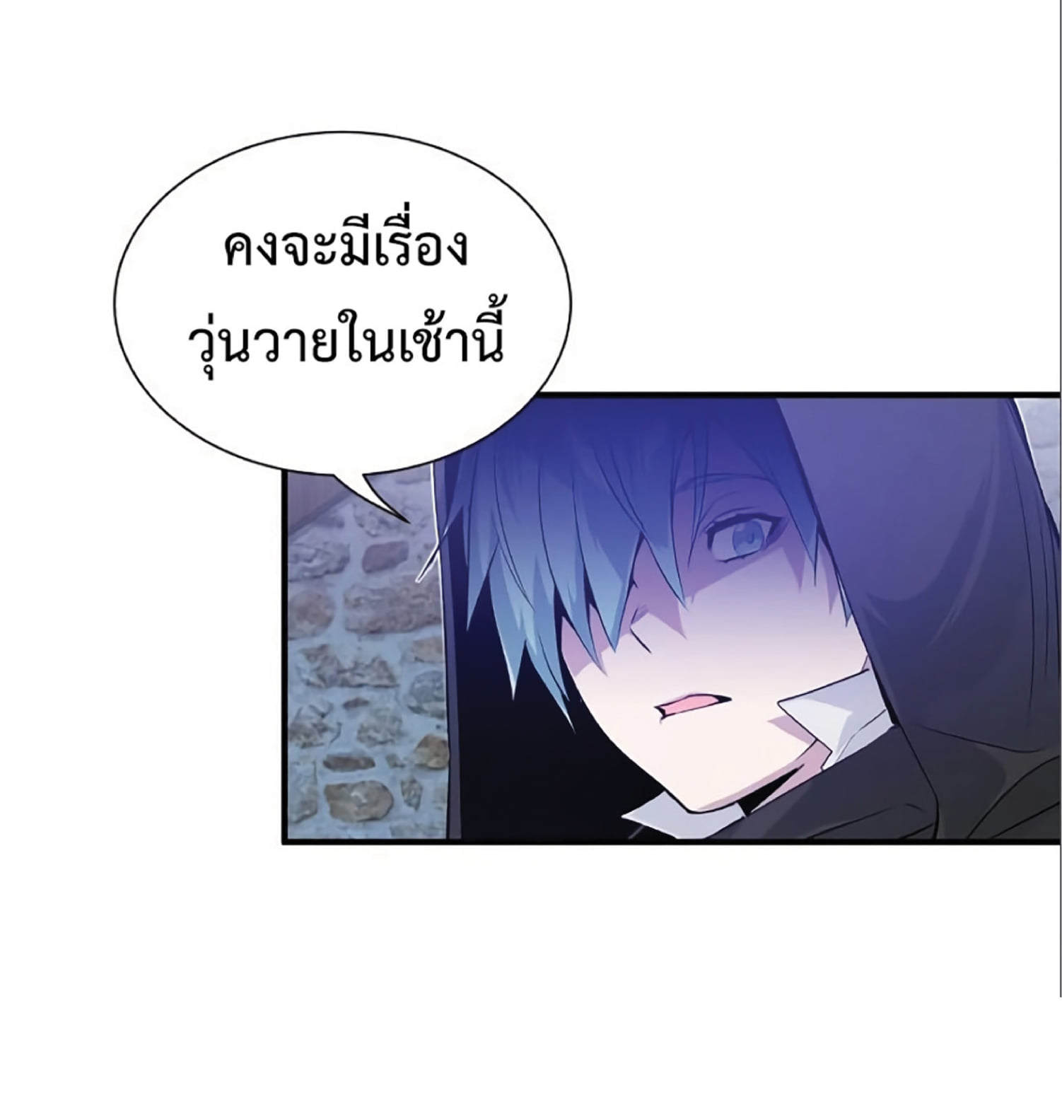 อ่านมังงะ The Dark Magician Transmigrates After 66666 Years หน้าที่ 12 แปลไทย อ่านมังงะ The Dark Magician Transmigrates After 66666 Years หน้าที่ 12 แปลไทย
