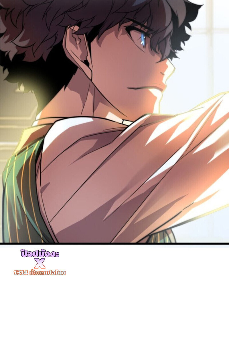 อ่านมังงะ Player of a Fallen Noble Family หน้าที่ 36 แปลไทย