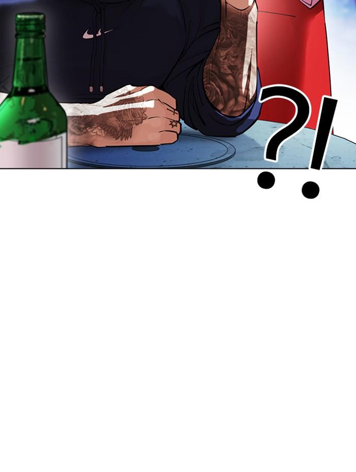 อ่านมังงะ Lookism หน้าที่ 28 แปลไทย