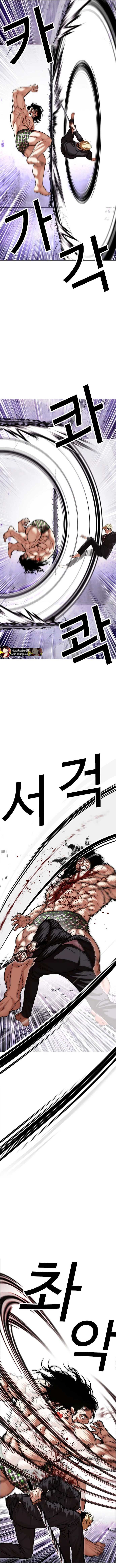 อ่านมังงะ Lookism หน้าที่ 6 แปลไทย