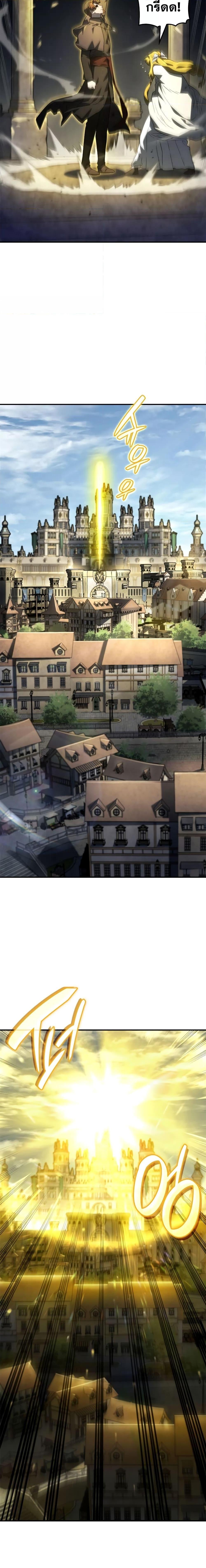 อ่านมังงะ Revenge of the Iron-Blooded Sword Hound หน้าที่ 23 แปลไทย อ่านมังงะ Revenge of the Iron-Blooded Sword Hound หน้าที่ 23 แปลไทย